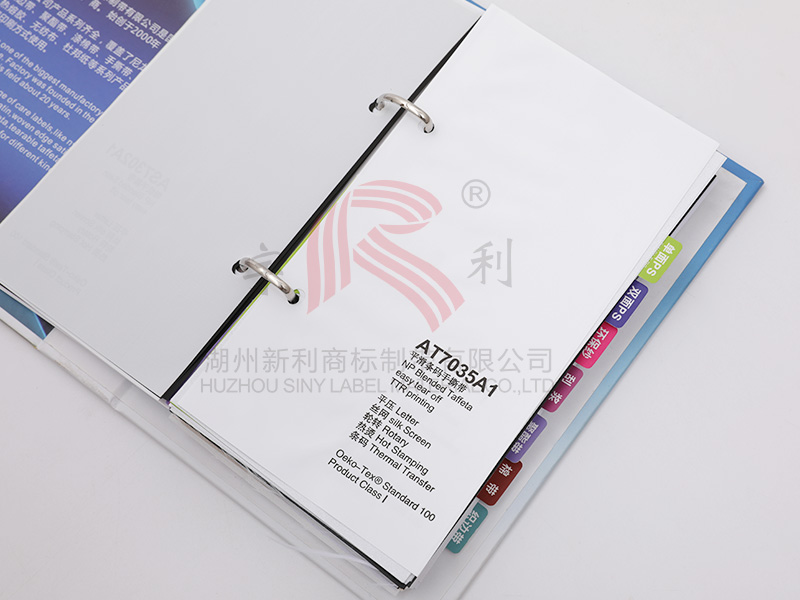 AT7035A1平滑条码手撕带